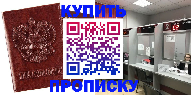 регистрация для дет. сада в Сунже